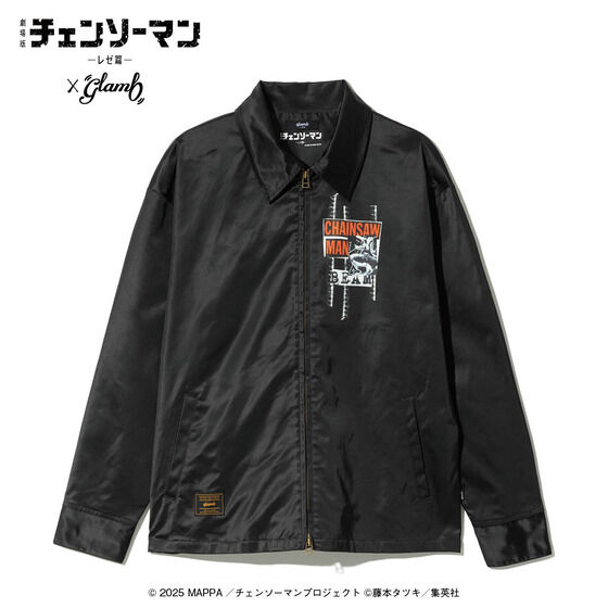 劇場版『チェンソーマン レゼ篇』×glamb Chainsaw Man ＆ Beam Jacket