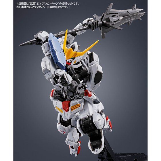 ＭＧ 1/100 ガンダムバルバトス用 拡張パーツセット【再販】| プレミアムバンダイ - 3