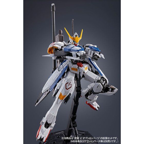 ＭＧ 1/100 ガンダムバルバトス用 拡張パーツセット【再販】| プレミアムバンダイ - 5