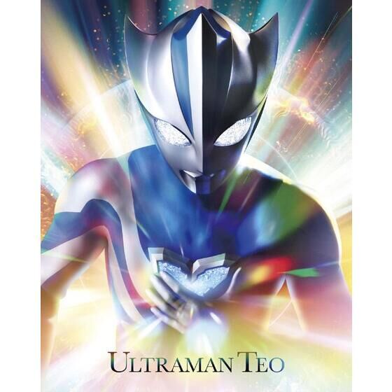 ウルトラマンテオ Blu-ray BOX （特装限定版） | ウルトラマンシリーズ