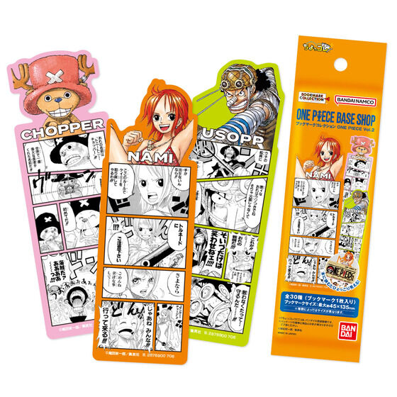 ブックマークコレクション ONE PIECE Vol.2