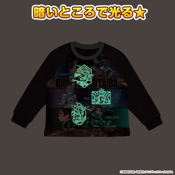 鬼滅の刃 ファッション・アクセサリー」のグッズ一覧｜ アニメグッズ