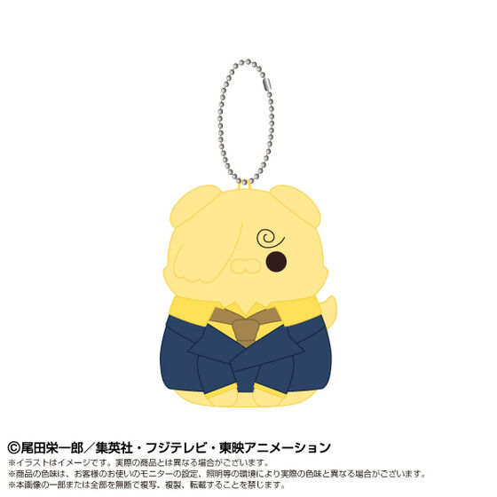 Chibiぬいマスコット×MEGA CAT PROJECTニャンピースニャーン！ サンジ