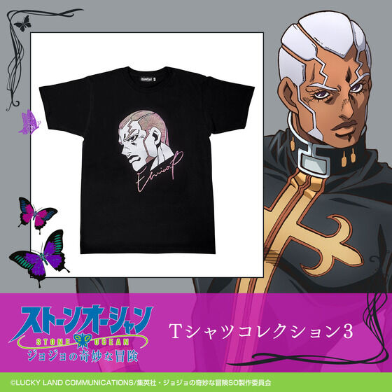 PB限定】ジョジョの奇妙な冒険 ストーンオーシャン Tシャツ
