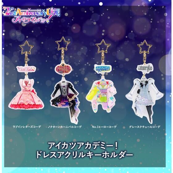 アイカツ！スタイル｜バンダイナムコグループ公式通販サイト