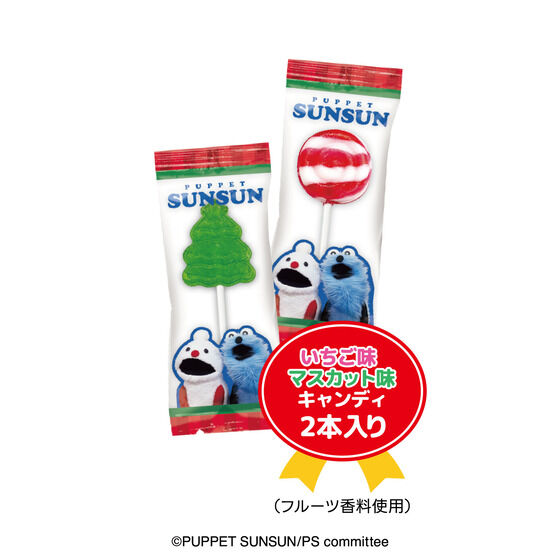 パペットスンスン｜ アニメグッズ ・フィギュア・おもちゃなら