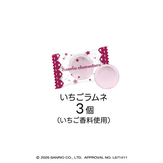 未使用新品 namco 灰皿 ナムコランド キャロット プリッズ プラボ 当時物 のグッズ一覧ページ1｜バンダイナムコグループ公式通販サイト