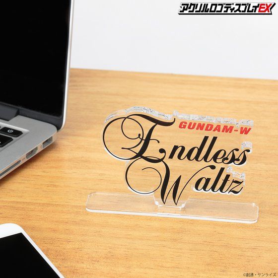 アクリルロゴディスプレイEX 新機動戦記ガンダムW Endless Waltz (大)【再販】| プレミアムバンダイ - 3