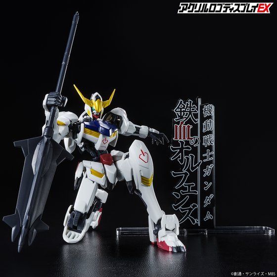 アクリルロゴディスプレイEX 機動戦士ガンダム 鉄血のオルフェンズ 縦型(大)【再販】| プレミアムバンダイ - 5