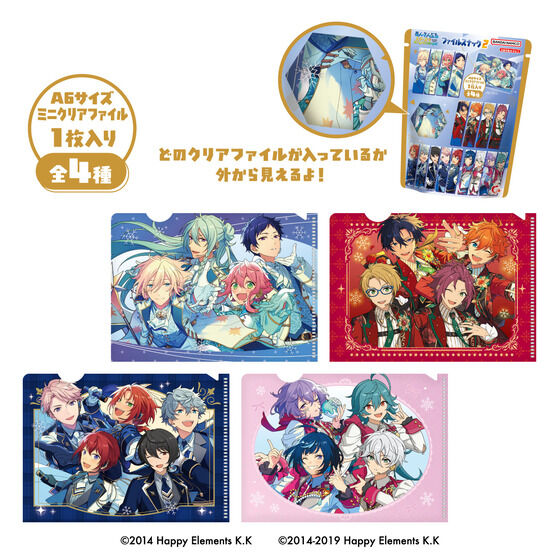 【Blu-ray　BOX】あんさんぶるスターズ！DREAM　LIVE　-3rd のグッズ一覧ページ1｜バンダイナムコグループ公式通販サイト