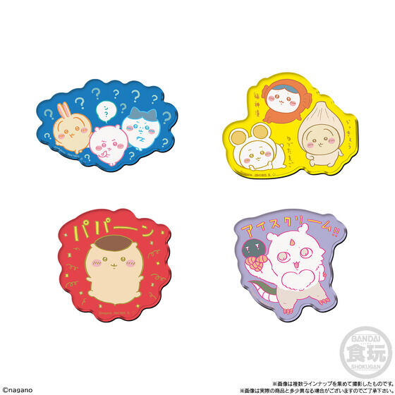 ちいかわ｜ アニメグッズ ・フィギュア・おもちゃならプレミアム