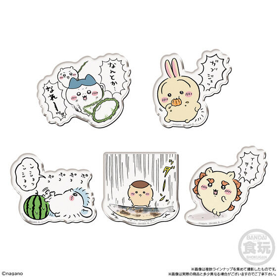 ちいかわ｜ アニメグッズ ・フィギュア・おもちゃならプレミアム