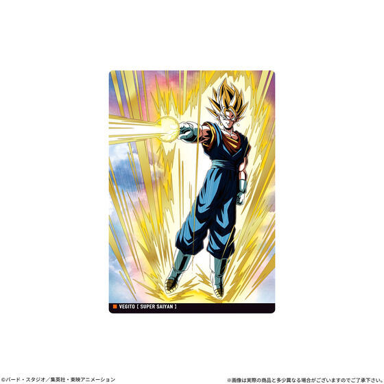 ドラゴンボールGT｜ アニメグッズ ・フィギュア・おもちゃなら
