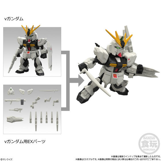 プラキット・食玩プラキット｜バンダイナムコグループ公式通販サイト