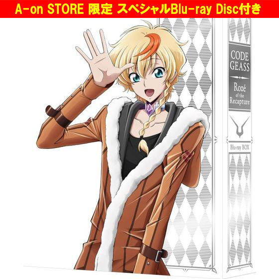 コードギアスシリーズ｜ アニメグッズ ・フィギュア・おもちゃなら