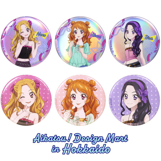 アイカツ！デザインマート BY アイカツ！スタイル｜バンダイナムコ