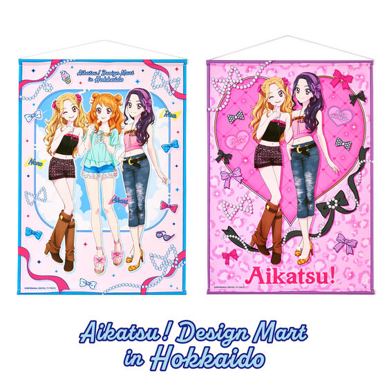 アイカツ！スタイル｜バンダイナムコグループ公式通販サイト