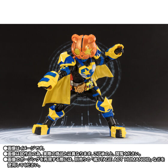 抽選販売】S.H.Figuarts 仮面ライダーパンクジャック フィーバー