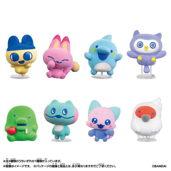 Tamagotchi Flocked Figure