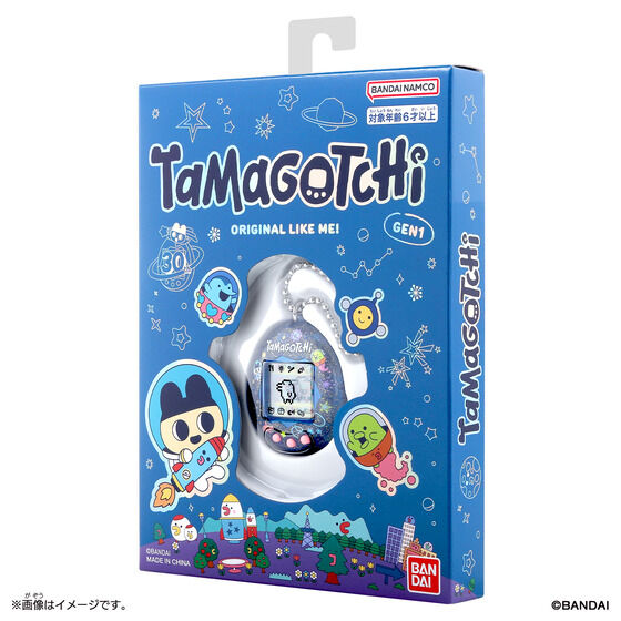 s*a様 【激レア 動作確認済】Tama Town Tama-Go 日本未発売 バンダイ 商品・サービスサイト | Original Tamagotchi 30th