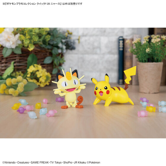 ポケモンプラモコレクション クイック!! 28 ニャース