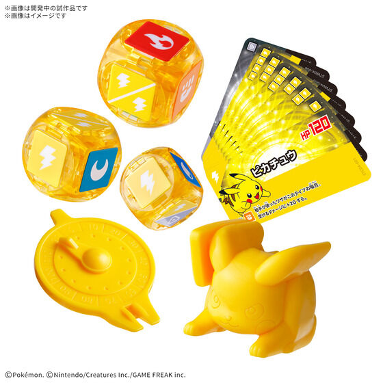 プラコロ スタートセット ピカチュウ 04