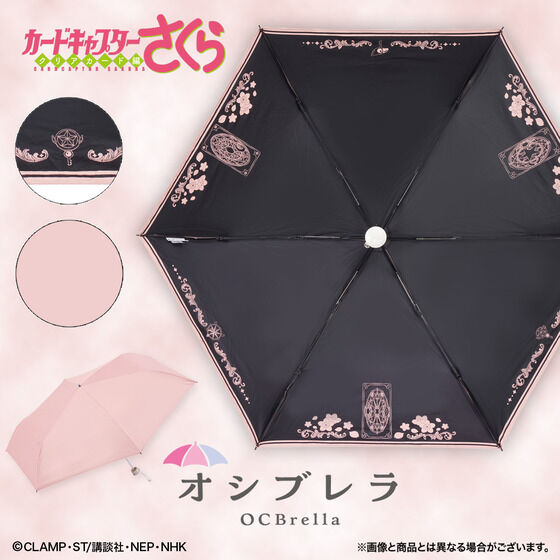 カードキャプターさくら｜ アニメグッズ ・フィギュア・おもちゃなら