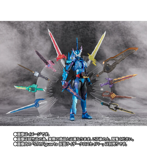 仮面ライダーセイバー｜ アニメグッズ ・フィギュア・おもちゃなら