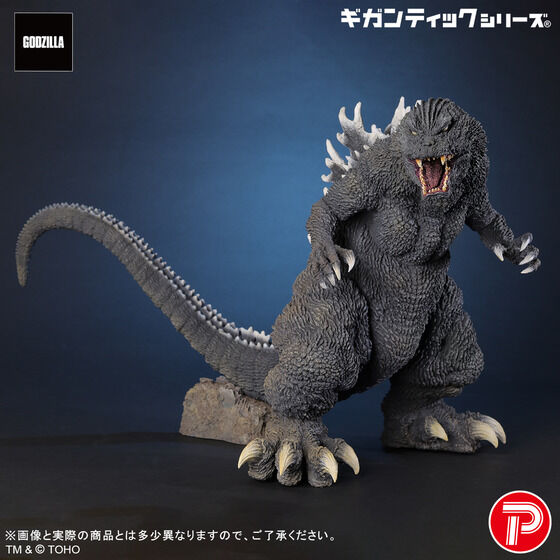 ゴジラシリーズ フィギュア」のグッズ一覧｜ アニメグッズ