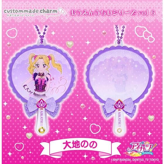 のグッズ一覧ページ1｜バンダイナムコグループ公式通販サイト