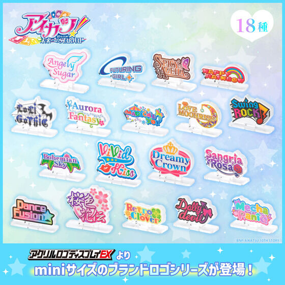アイカツオンパレード！｜バンダイナムコグループ公式通販サイト