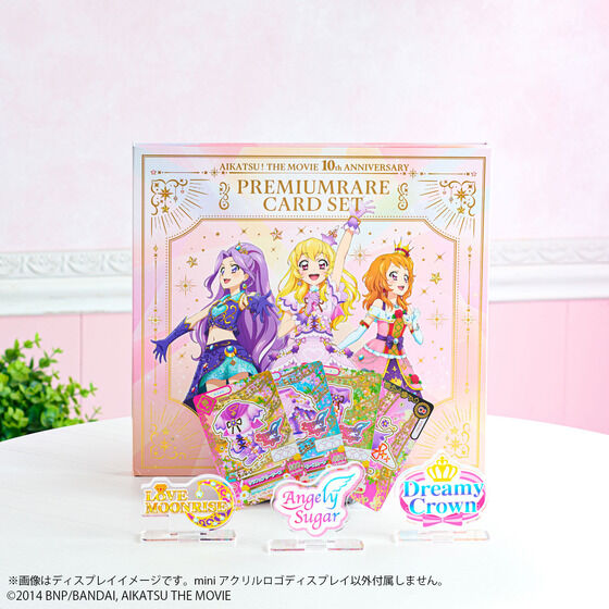 予約販売】アクリルロゴディスプレイEX mini アイカツ！ブランドVer