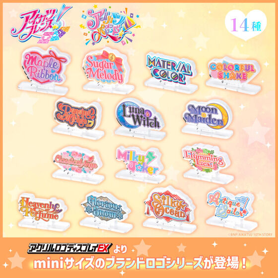 アイカツオンパレード！｜バンダイナムコグループ公式通販サイト