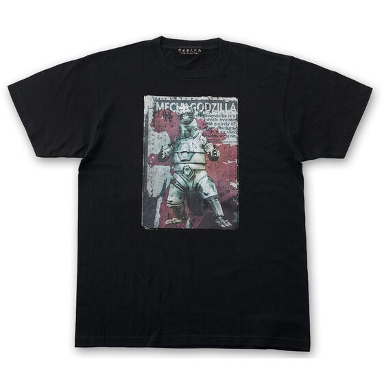 菅原芳人計画 メカゴジラ Tシャツ | ファッション・アクセサリー
