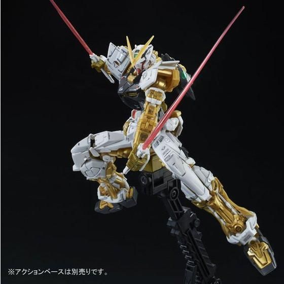 RG 1/144 ガンダムアストレイゴールドフレーム【再販】 | ガンダム