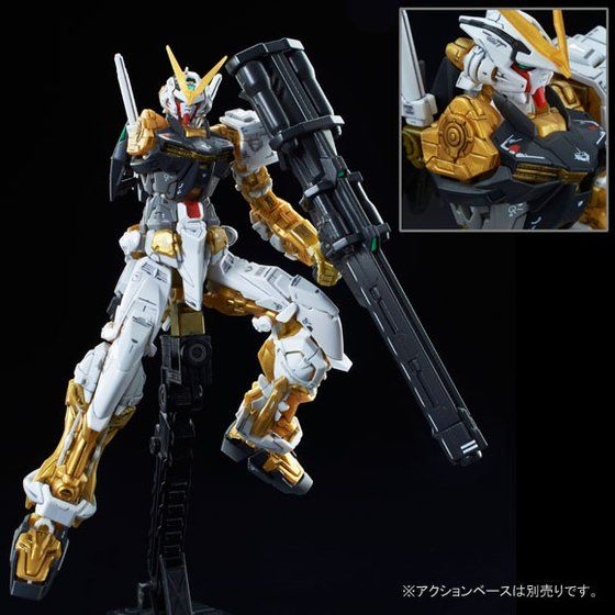 RG1/144 ガンダムアストレイ ゴールドフレーム RG 1/144 ガンダムアストレイゴールドフレーム【再販】 | ガンダム
