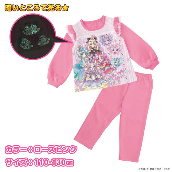 光るパジャマ／光るグッズ｜バンダイナムコグループ公式通販サイト