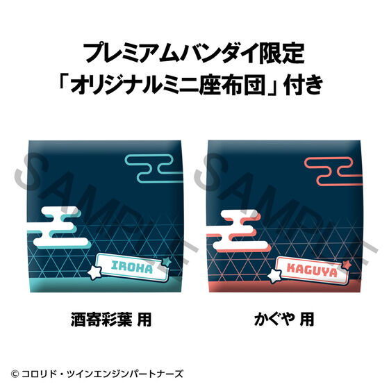 のグッズ一覧ページ1｜バンダイナムコグループ公式通販サイト