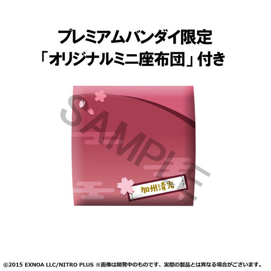 るかっぷ 刀剣乱舞ONLINE 加州清光【プレミアムバンダイ… - 3