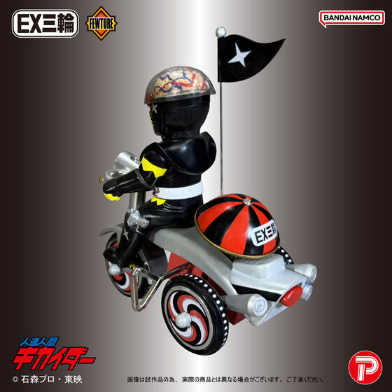 EX三輪車人造人間キカイダーハカイダーAタイプ| プレミアムバンダイ - 5
