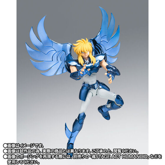 聖闘士星矢シリーズ｜ アニメグッズ ・フィギュア・おもちゃなら