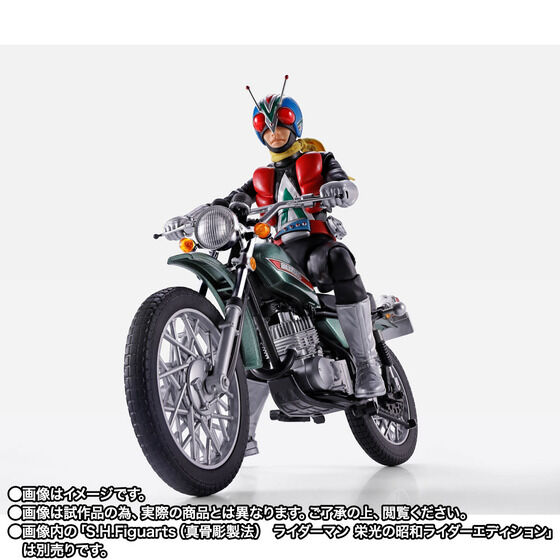 10/16 16時受注開始】仮面ライダーV3「S.H.Figuarts（真骨彫製法