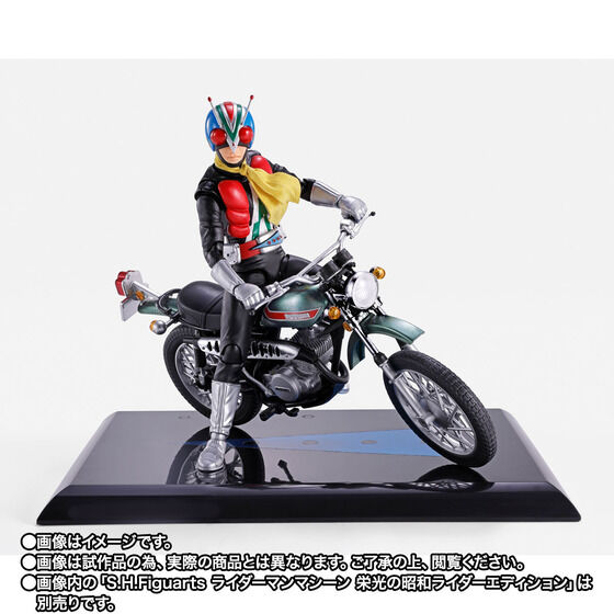 10/16 16時受注開始】仮面ライダーV3「S.H.Figuarts（真骨彫製法