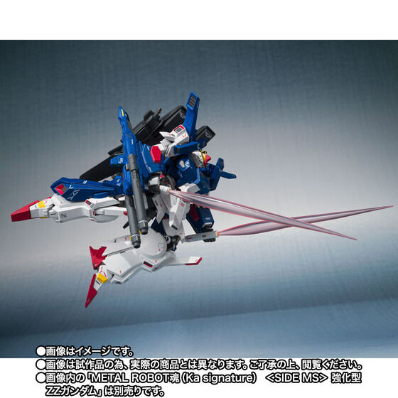 METAL ROBOT魂（Ka signature） ＜SIDE MS＞ 強化型ZZガンダム用フル