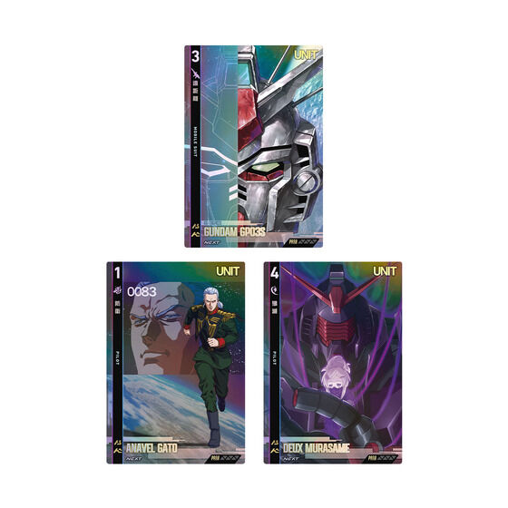 ガンダムシリーズ カード」のグッズ一覧｜ アニメグッズ ・フィギュア