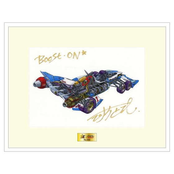 新世紀GPXサイバーフォーミュラ｜ アニメグッズ ・フィギュア