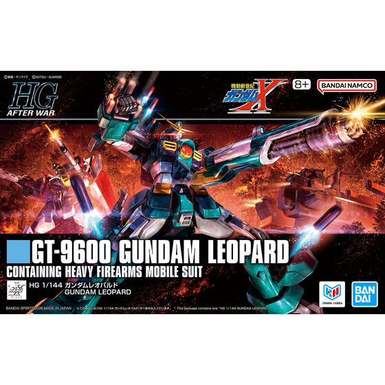 HG 1/144 ガンダムレオパルド