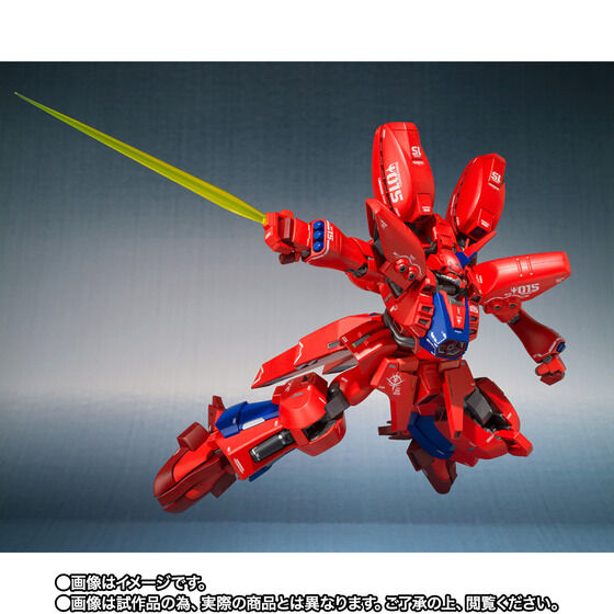 ROBOT魂（Ka signature） ＜SIDE MS＞ ゲーマルク [Re:Coordinate