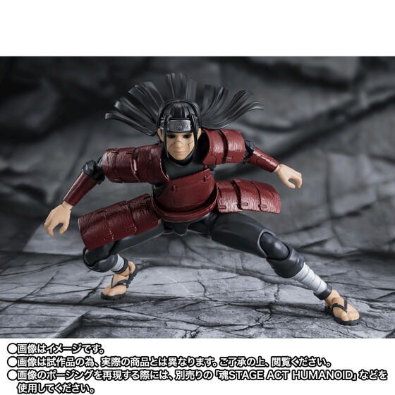 S.H.Figuarts 千手柱間 -穢土転生- | NARUTO-ナルト- 疾風伝