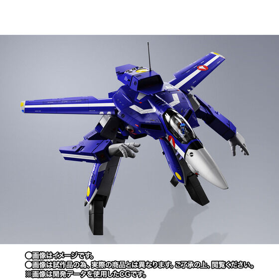 超時空要塞マクロス｜ アニメグッズ ・フィギュア・おもちゃなら